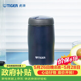 虎牌（TIGER）不锈钢保温杯杯原装进口男女水杯子MJA-B024-ANT藏黑色240ML
