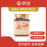 京觅大红袍花椒粒200g罐装火锅底料水煮鱼小龙虾调料调味品