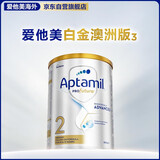 爱他美（Aptamil）白金澳洲版 较大婴儿配方奶粉 2段(6-12月) 800g【批批严检】