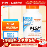 Doctor's best二甲基砜1500毫克 120片 美肌护甲缓解关节不适胶原合成