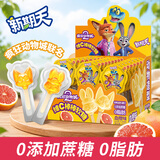 新期天疯狂动物城 维C果汁棒棒软糖288g血橙味儿童零食礼物棒棒糖果汁糖