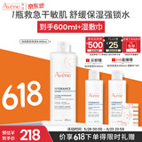 雅漾（Avene）恒润柔肤保湿水400ML 敏肌补水舒缓大保水爽肤水湿敷男女 价同618