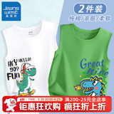 真维斯儿童纯棉背心夏季2026新款中小童运动上衣男童洋气无袖T恤夏 【2件d9Igy背心】SD36 120