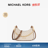 MICHAEL KORS 迈克高仕 MK Cora 女士中号链条肩背包斜挎包 香草白/橡果棕 150 中号