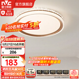雷士（NVC） led吸顶灯主卧次卧室灯温馨吸顶灯饰灯具大气现代简约浪漫吸顶灯 【星云-白金款】36瓦 三色卧室灯