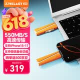 台电（TECLAST）256GB 固态U盘 高速type-c手机U盘双接口 USB3.2读速550MB/s大容量电脑移动存储系统硬盘金属优盘