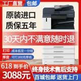 富士施乐施乐5575彩色复印机a3办公打印机一体机数码激光商用大型高速黑白 施乐五代5575彩色复印机