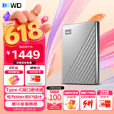 西部数据（WD）移动硬盘5TB【Mac专用】type-c Ultra系列2.5英寸银 机械硬盘 笔记本电脑外接加密 大容量家庭存储