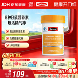 Swisse斯维诗 复合B族维生素片 含8种复合维生素b族营养 蓝帽认证 90片