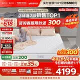 金可儿（Kingkoil）弹簧床垫独立袋装弹簧偏硬护脊侠1.8米*2米五星酒店款 世茂喜来登 世茂喜来登【7度偏硬|22cm】缓震 1.5*2米