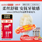 惠百施（EBISU）宽头超软毛牙刷敏感高级大白绒孕妇成人护龈不伤牙龈4支颜色随机