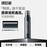 绿巨能（llano）屏幕清洁剂抛光布套装oled屏幕清洗剂J30无痕速干手机电脑平板显示器笔记本液晶电视相机镜头