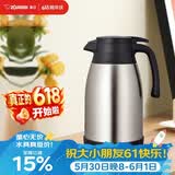 象印（ZO JIRUSHI）保温壶大容量304不锈钢保温居家办公手提水壶暖水壶热水瓶RA1.5L