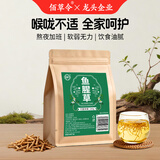 佰草令 鱼腥草250g鱼腥草茶中药材凉拌菜折耳根干根新鲜泡水喝泡茶养生