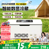 恩柏盛胰岛素随身携带冷藏盒电池充电上飞机便携大容量药品小冰箱长续航
