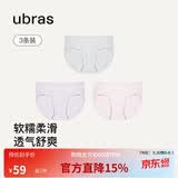 ubras高弹织带莫代尔7A抗菌裆中腰三角裤女士内裤女3条装灰+粉+紫 L