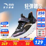 安踏童鞋儿童运动鞋男跑鞋大童鞋2026年春季新款密网休闲训练跑步鞋子 【透气透网】经典黑/银5576-2 38 码