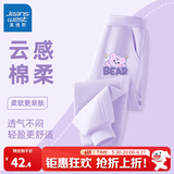 真维斯女童裤子春秋款儿童运动裤女孩春季洋气卫裤春装长裤新款时尚童装 紫 J紫口袋兔X 130