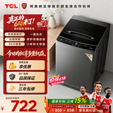 TCL除螨洗波轮洗衣机全自动9KG一级能效小型家用家电国家用以旧换新宿舍租房京东自营B90L2W