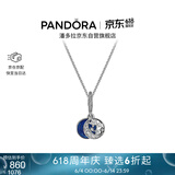 潘多拉（PANDORA）星海之辰项链套装蓝色星空星月送女友生日礼物