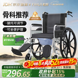 怡辉（YIHUI）轮椅轻便折叠老人专用出行带坐便器便携式骨折可抬腿大小便代步车