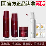 三草两木红藜琥珀塑颜紧致胶原套装 春生秋实洗面奶面霜健康水 护肤品套盒 红藜琥珀水乳霜组合装【亰仓超市发货】