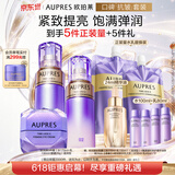 欧珀莱（AUPRES）时光锁滋润型水乳眼霜3件套 紧致抗皱淡纹护肤品生日礼物