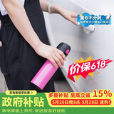乐扣乐扣（LOCK&LOCK）缤纷弹跳盖保温杯粉色390ML 保温杯 杯子 LHC3222PIK