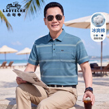 老爷车（LAOYECHE）爸爸夏装凉感短袖T恤男士夏季新款中老年polo上衣父亲节实用礼物