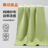 无印良品浴巾10A级抗菌新疆全棉加厚不易掉毛100%纯棉强吸水亲肤纱布浴巾