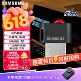 三星（SAMSUNG）512GB USB3.2 U盘 FIT 电脑车载迷你优盘 高速大容量 学生办公 读速400MB/s 适用哨兵模式