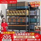 溢彩年华 厨房置物架落地仓储货架家用阳台储物架可调节收纳架子2803BK