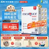 金凯撒迷你鱼油95%~97%高纯度深海鱼油软胶囊omega-3DHA+EPA成年人90粒