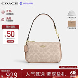 蔻驰（COACH）【品牌直供】女包NOLITA手提腋下包麻将包沙黄CY236 生日礼物