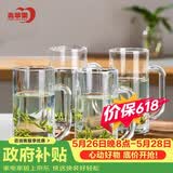 青苹果带把水杯茶杯 扎啤杯啤酒杯 无铅玻璃杯可乐杯饮料杯4只装320ml