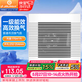 金羚（JINLING）排气扇吊顶式通用卫生间厨房排风扇管道扇 BPT12-24-3(R)