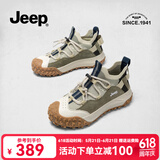 JEEP徒步登山鞋女爬山鞋户外轻便百搭2025新款厚底防滑旅游运动鞋女 灰绿色 38