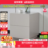 全友家居【床头柜合集】小型收纳储物柜卧室小桌子客厅边角柜斗柜家具 126352-2二抽床头柜B*2