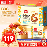 沃隆活力每日坚果750g/30袋坚果礼盒干果办公室休闲零食大礼包礼品