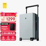 地平线8号（LEVEL8）行李箱男女密码拉杆箱 大旅行家大容量26英寸宽拉杆PC箱 抹茶撞色
