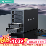 尤达大师（Yottamaster） 硬盘柜2.5/3.5英寸多盘位SATA串口机械/SSD固态硬盘盒 笔记本台式机外置存储柜 五盘位FS5U3-GY