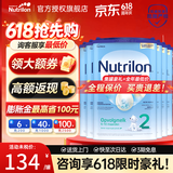 Nutrilon荷兰牛栏婴幼儿配方奶粉HMO益生元 诺优能原装进口800g 【荷兰牛栏】2段6罐 27年2-8月