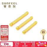 赛菲尔礼物黄金耳钉足金999.9男女迷你养耳棒耳饰 约0.05克长约7mm 单支