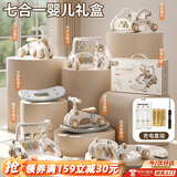 盟石（cute stone）脚踏钢琴婴儿健身架玩具0-6个月新生儿见面礼品宝宝满月周岁礼物 小虎鲸-【A类垫子】7合1健身架-礼盒装 61六一儿童节礼物百天满月宝宝男女孩新生礼物