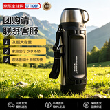 虎牌（TIGER）保冷杯保温杯户外便携手提大容量水杯MHK-A201-XC不锈钢2L