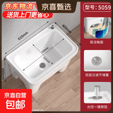 拖把池柯鲸同厂阳台陶瓷家用大号方形拖布盆落地式洗地洗墩布池 【台控防堵】拖把池5059