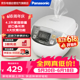 松下（Panasonic）电饭煲4.2L家用多功能电饭锅可预约大容量2-6人智能米量判定快速饭SR-DC156-N