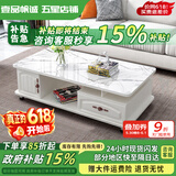 壹品帆诚【24小时闪发】茶几客厅简约茶几电视柜组合套装客厅茶几 1M暖白色+白色大理石纹玻璃 钢化玻璃桌面