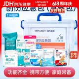 海氏海诺急救包 医药箱 药箱 家用户外急救箱创伤应急包储备物资156组件