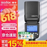 神牛V860III三代机顶闪光灯单反微单热靴闪光灯单反机顶灯高速同步离机TTL自动测光锂电机顶灯尼康版